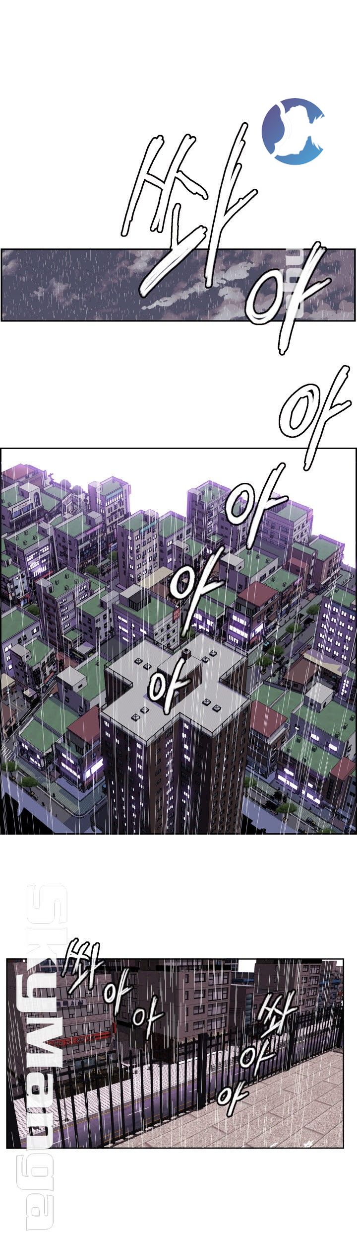 Thorn Raw - Chapter 3 Page 15