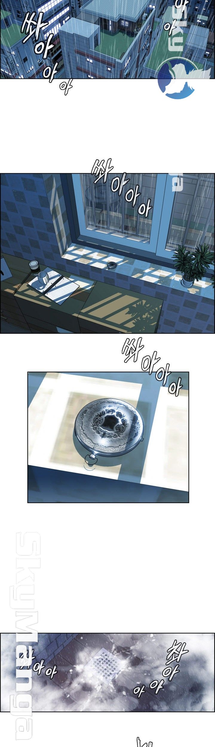 Thorn Raw - Chapter 4 Page 3