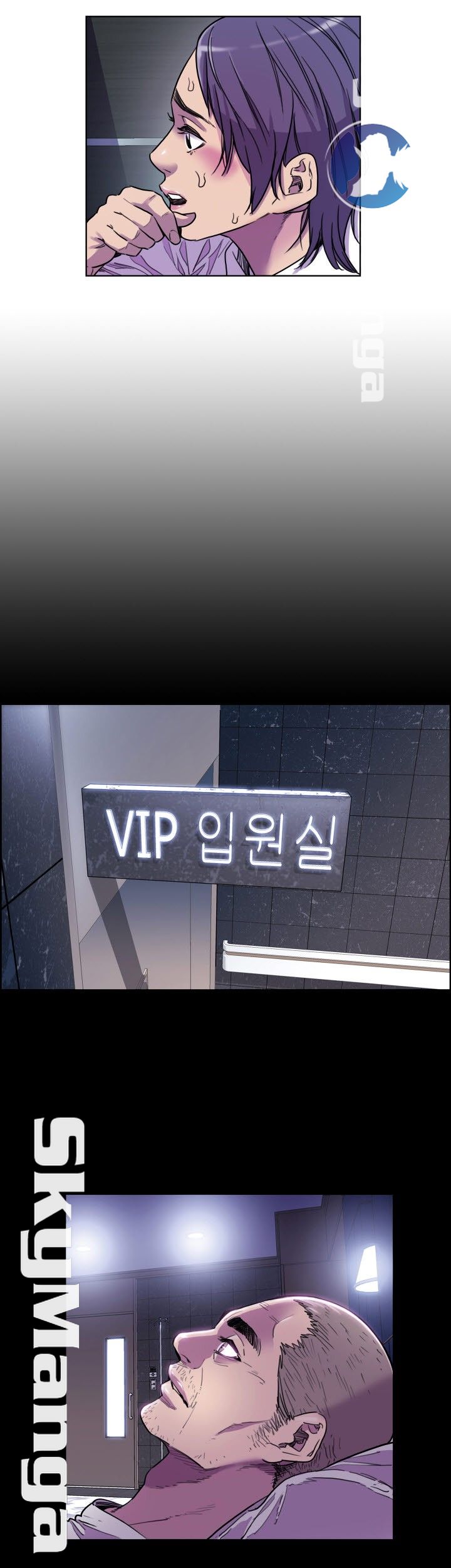 Thorn Raw - Chapter 5 Page 26