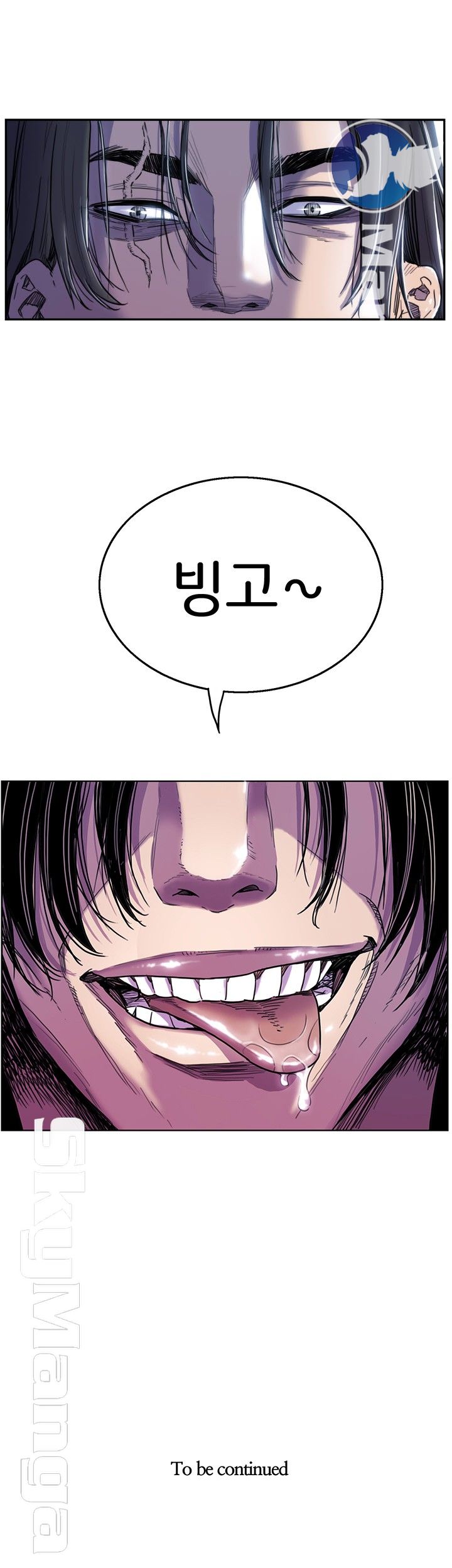 Thorn Raw - Chapter 5 Page 34