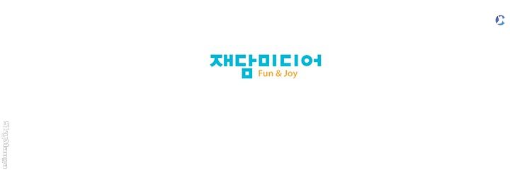 Thorn Raw - Chapter 5 Page 35