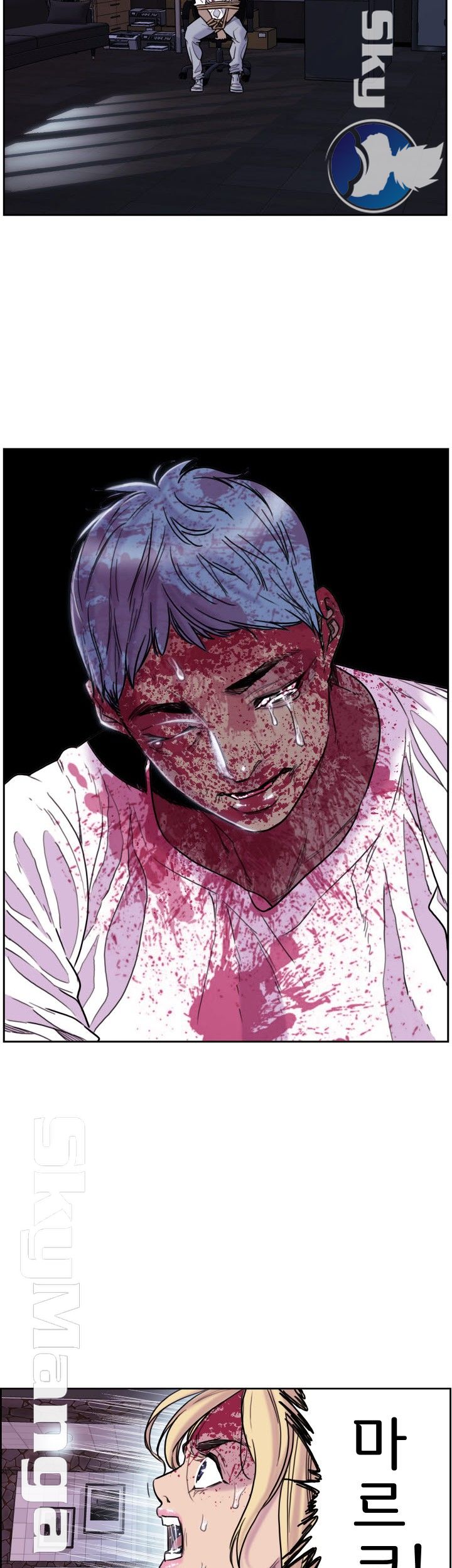 Thorn Raw - Chapter 7 Page 2