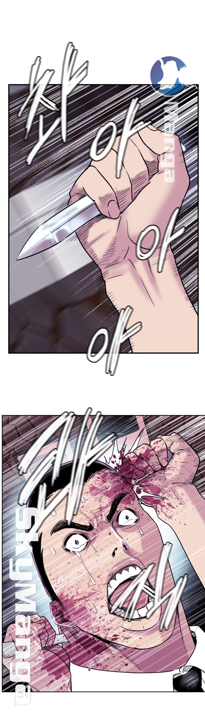 Thorn Raw - Chapter 8 Page 1