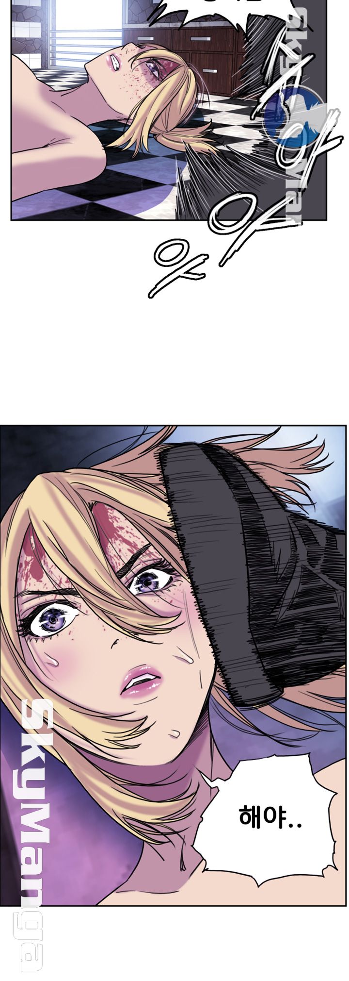 Thorn Raw - Chapter 8 Page 16