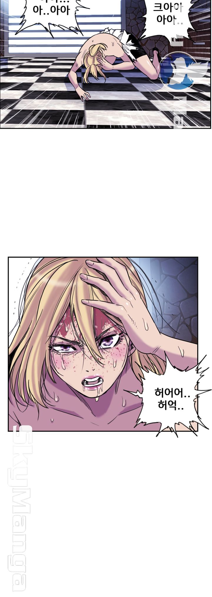 Thorn Raw - Chapter 8 Page 18