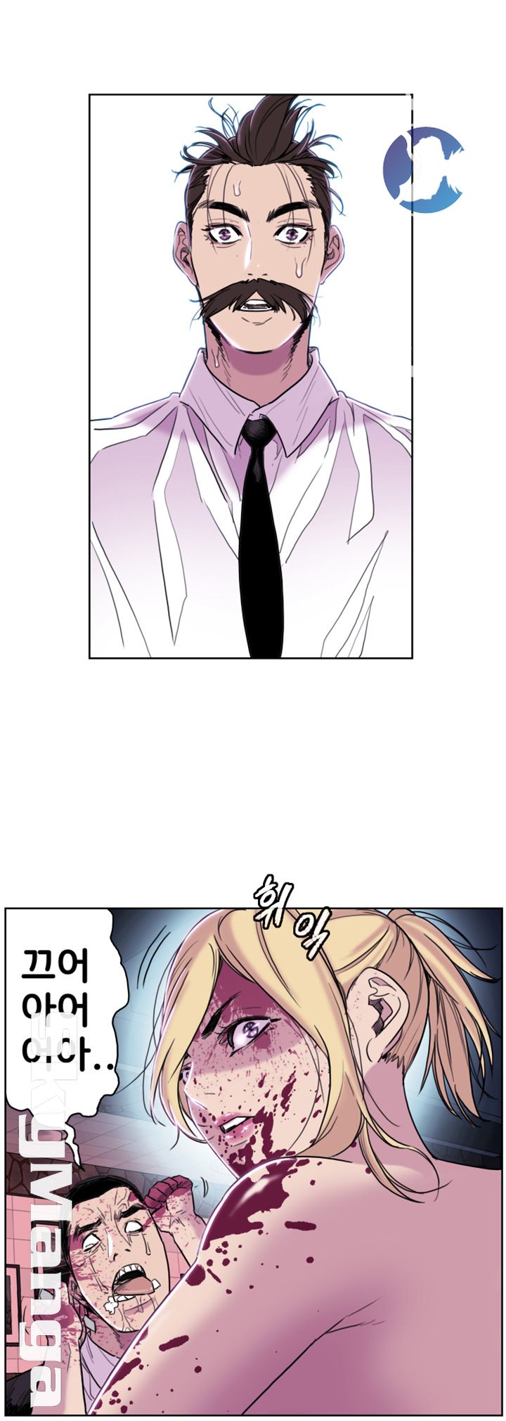 Thorn Raw - Chapter 8 Page 2