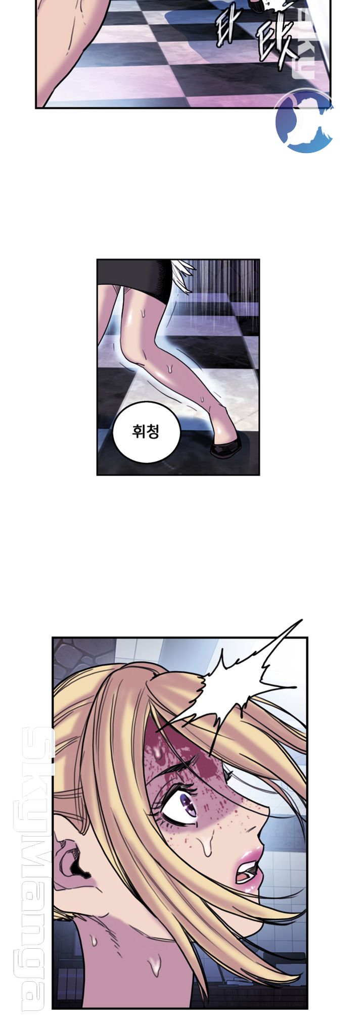 Thorn Raw - Chapter 8 Page 22