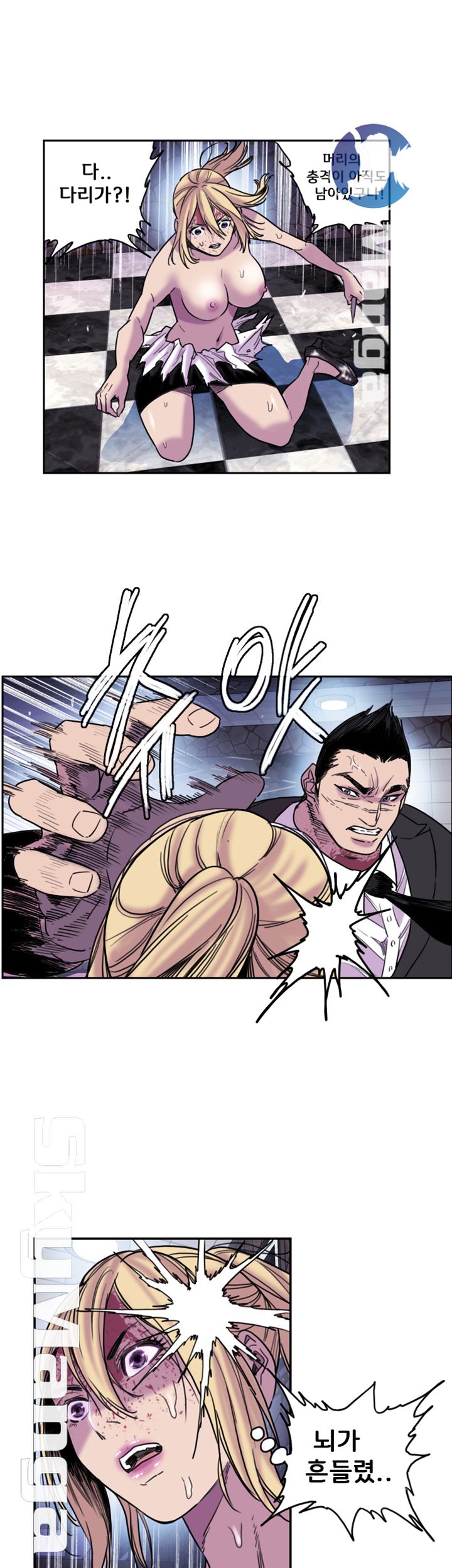 Thorn Raw - Chapter 8 Page 23