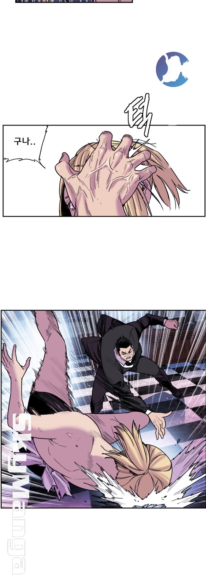 Thorn Raw - Chapter 8 Page 24