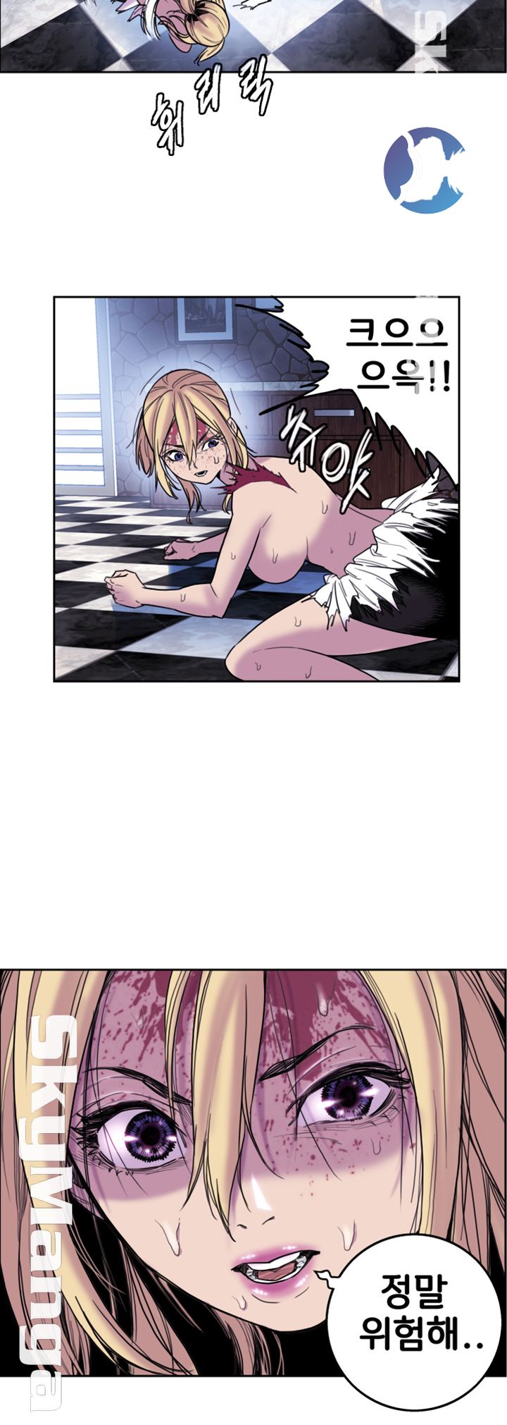 Thorn Raw - Chapter 8 Page 26