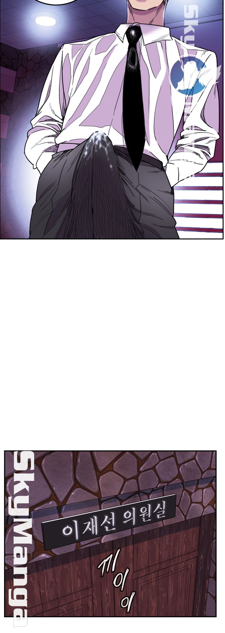 Thorn Raw - Chapter 8 Page 28