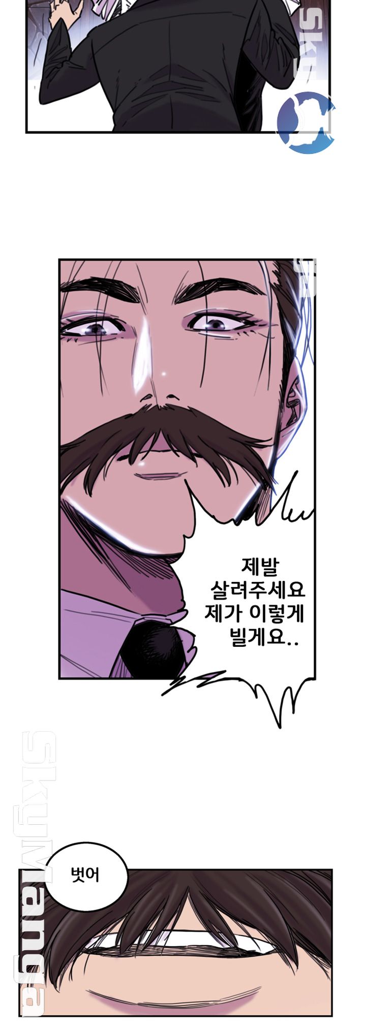 Thorn Raw - Chapter 8 Page 30