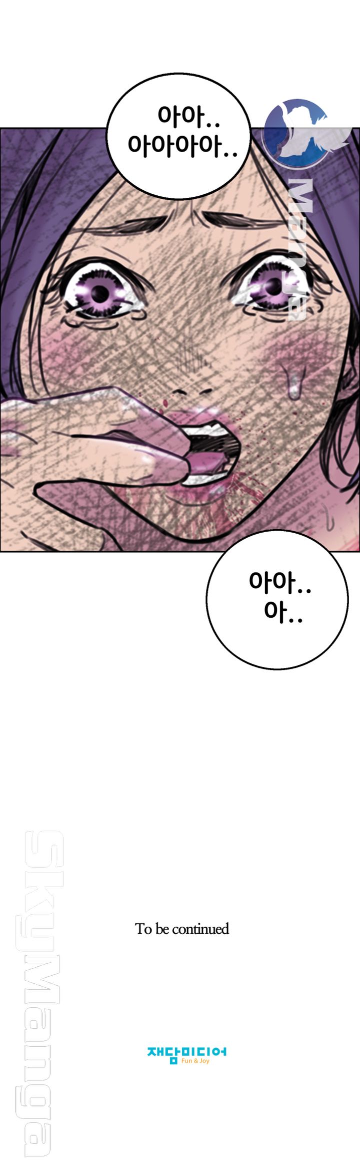 Thorn Raw - Chapter 8 Page 33