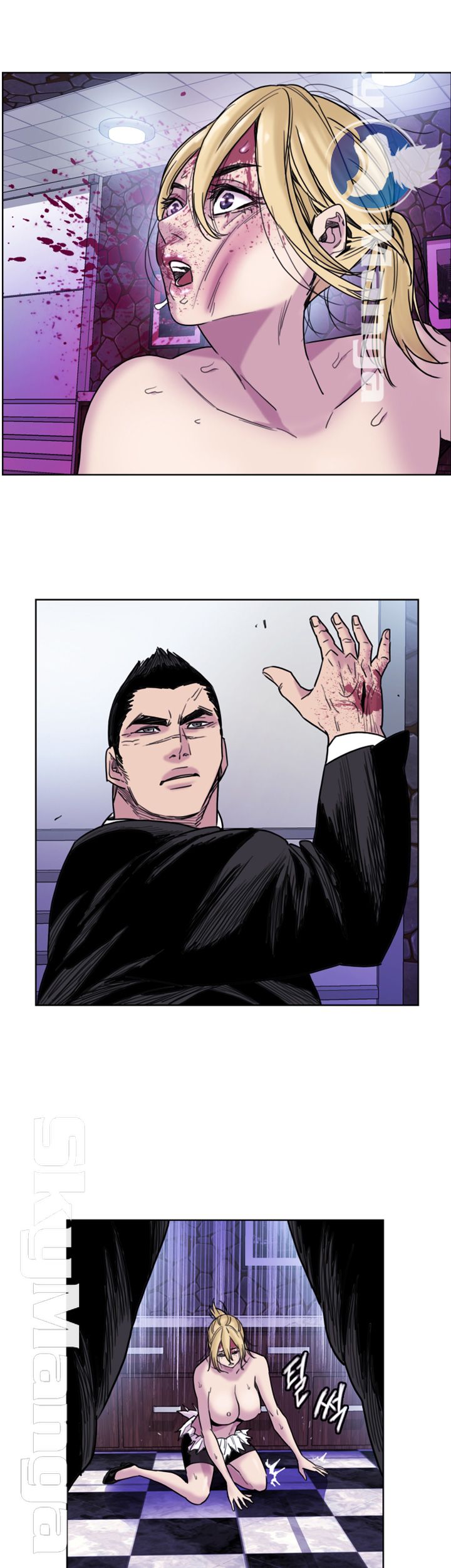 Thorn Raw - Chapter 9 Page 17