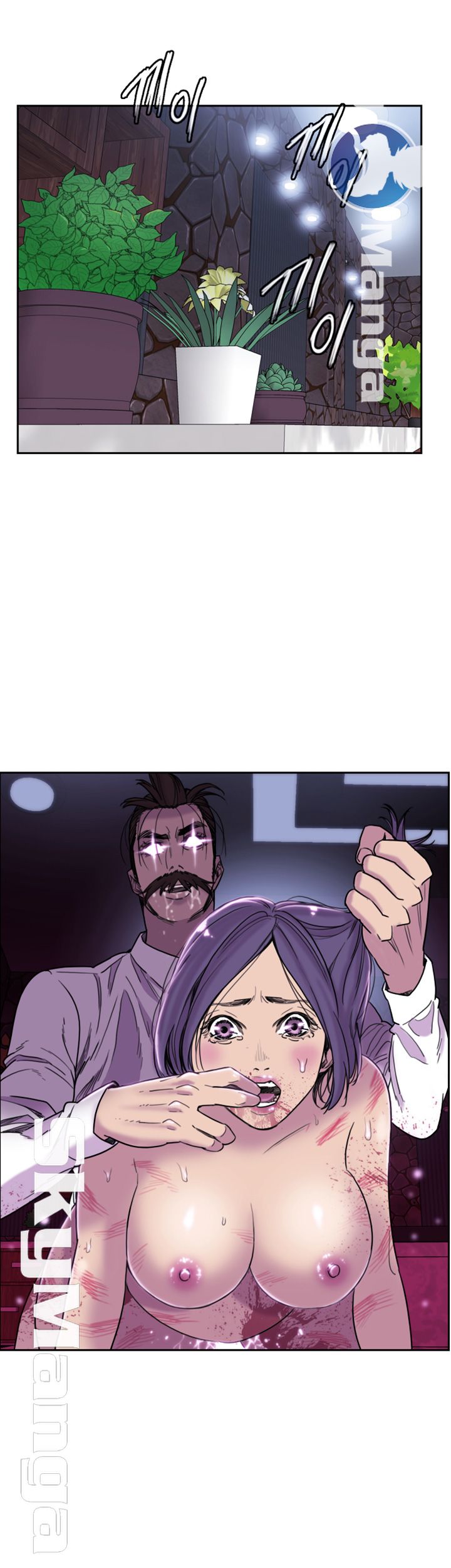 Thorn Raw - Chapter 9 Page 3