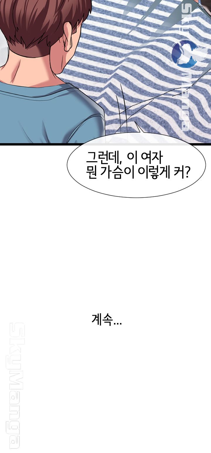 A Dizzying Neighbor Raw - Chapter 6 Page 22