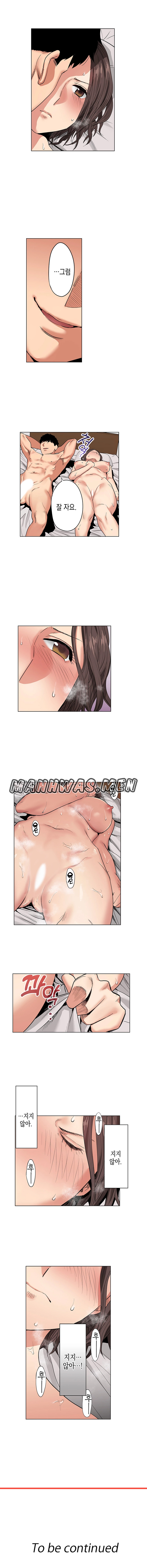 Your Husband Raw - Chapter 28 Page 3