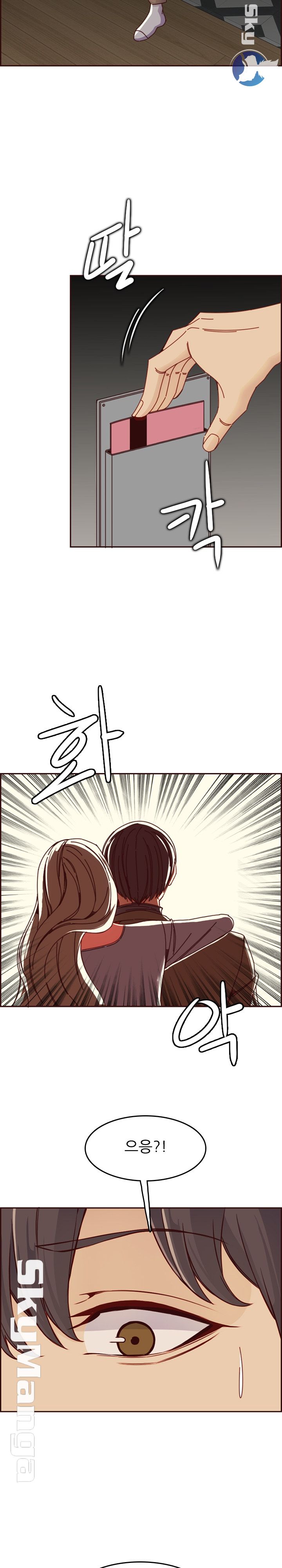 Never Too Late Raw - Chapter 79 Page 8