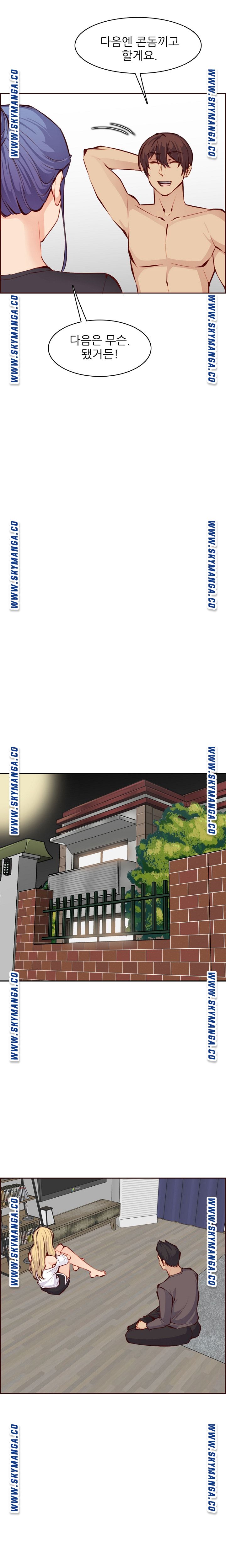 Never Too Late Raw - Chapter 88 Page 17