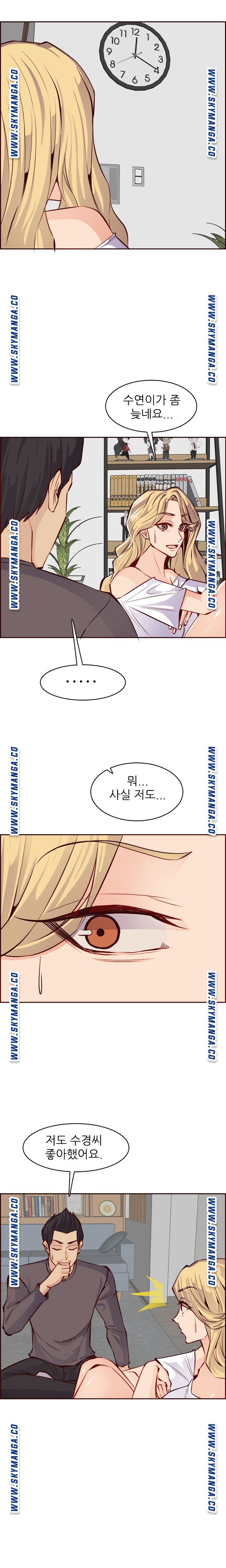 Never Too Late Raw - Chapter 88 Page 18