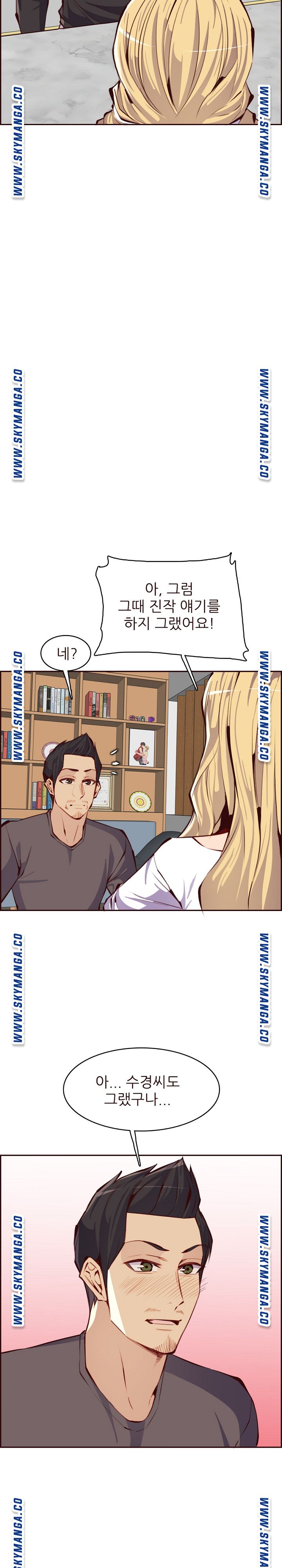 Never Too Late Raw - Chapter 89 Page 4