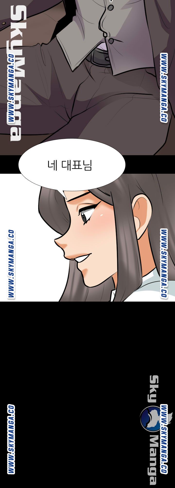 Our Exchange Raw - Chapter 159 Page 16