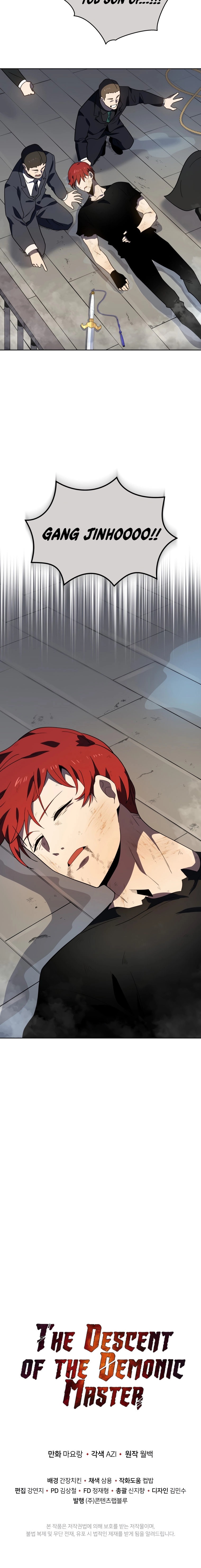 The Descent of the Demonic Master - Chapter 139 Page 28