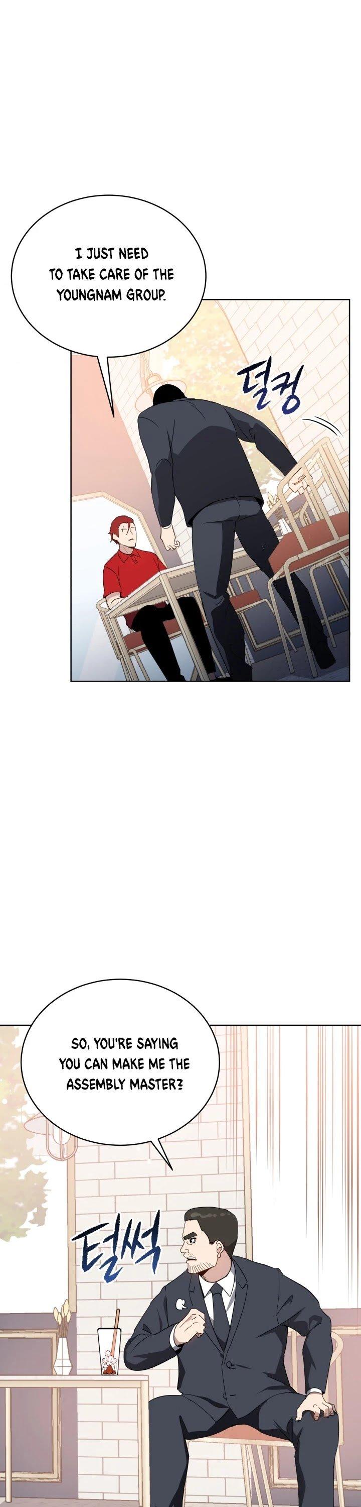 The Descent of the Demonic Master - Chapter 75 Page 32