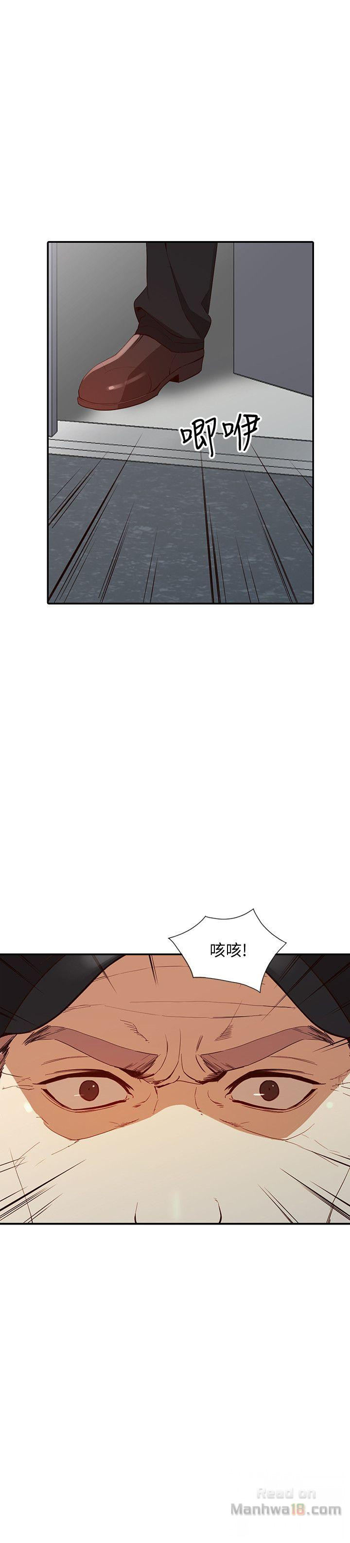 Married Woman Raw - Chapter 18 Page 17