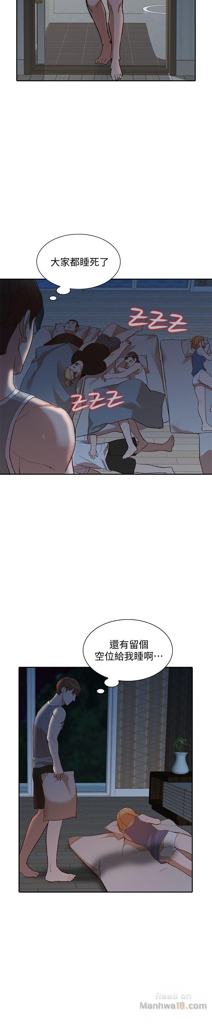 Married Woman Raw - Chapter 19 Page 21