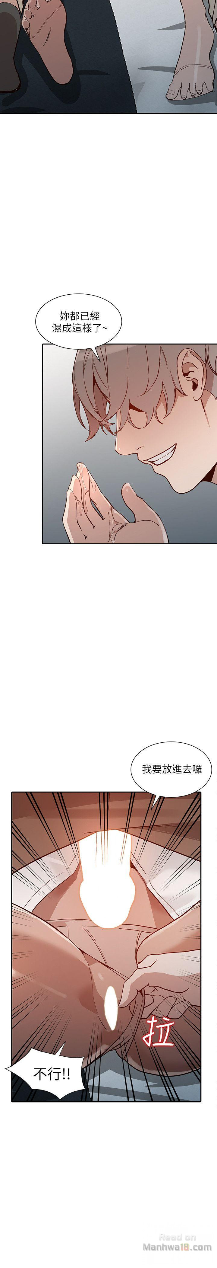 Married Woman Raw - Chapter 26 Page 23