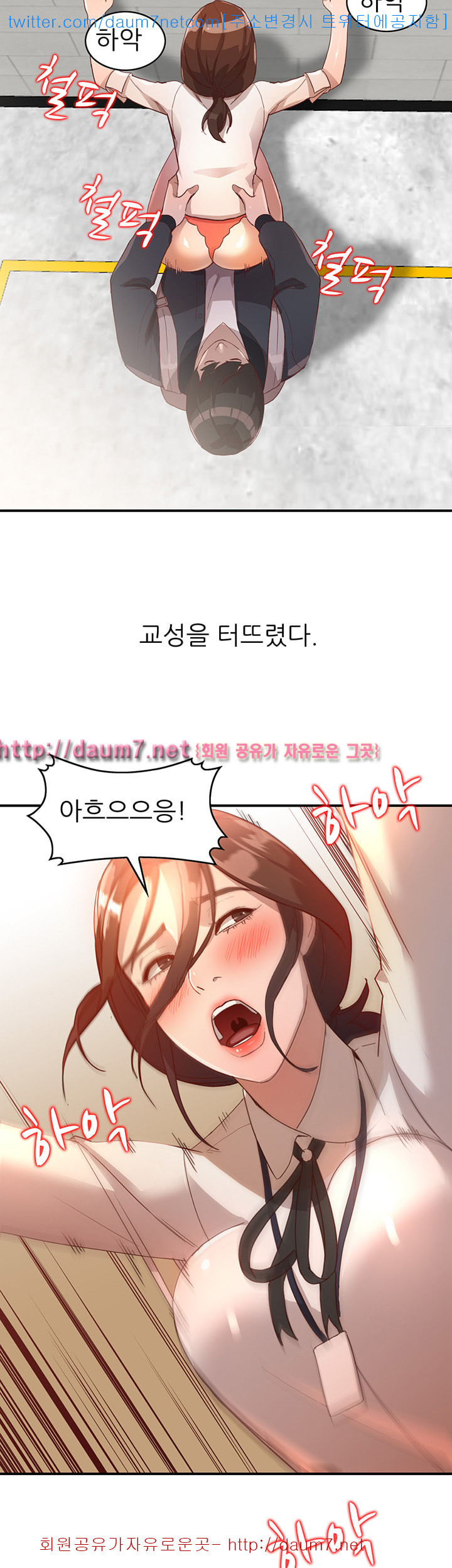 Married Woman Raw - Chapter 4 Page 14