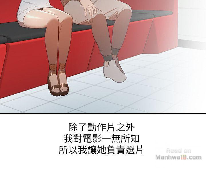 Married Woman Raw - Chapter 5 Page 20