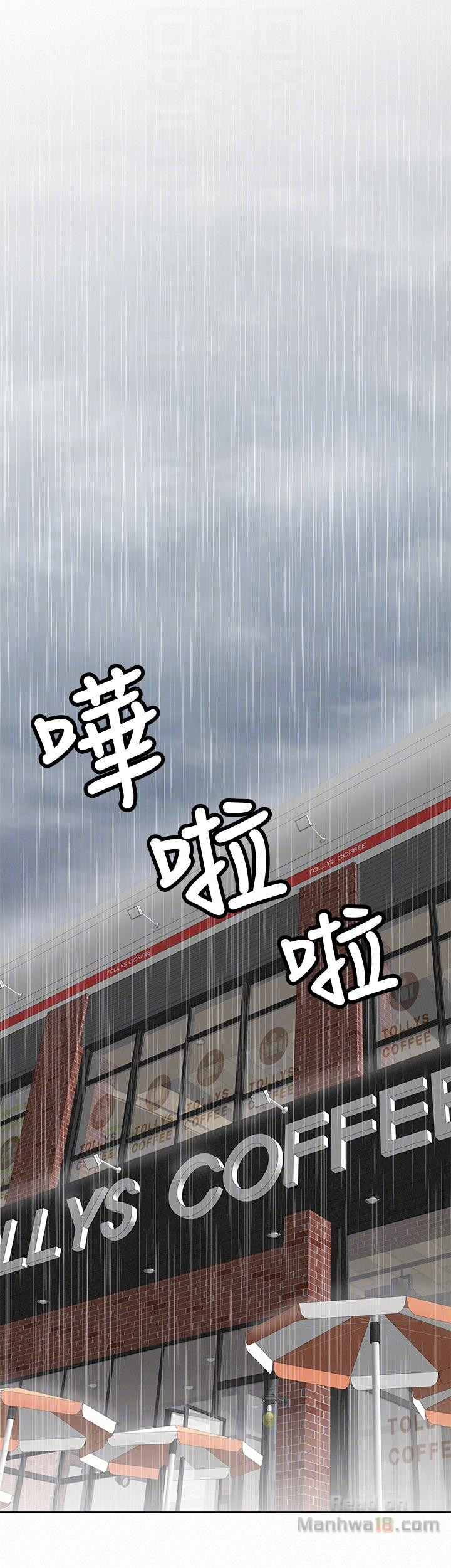 Three Women Raw - Chapter 22 Page 15