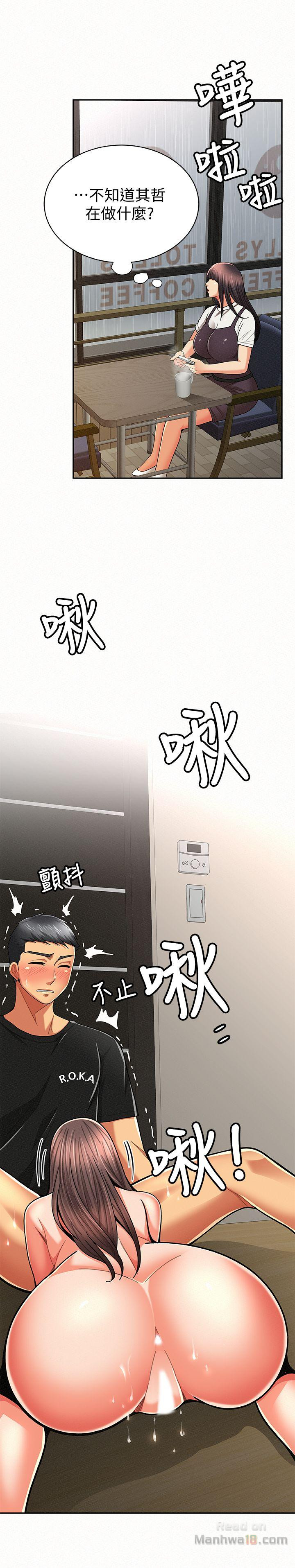 Three Women Raw - Chapter 22 Page 22