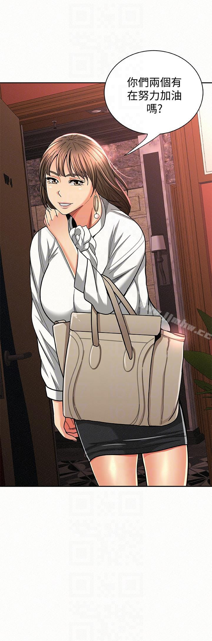 Three Women Raw - Chapter 25 Page 27