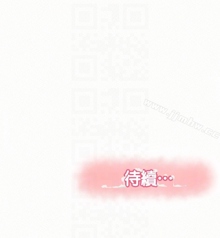 Three Women Raw - Chapter 35 Page 27