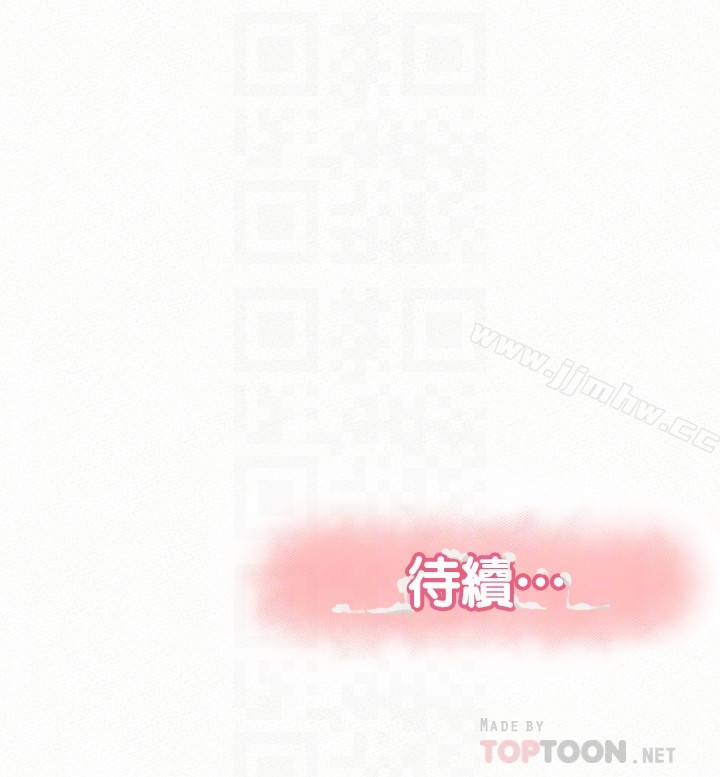 Three Women Raw - Chapter 38 Page 31