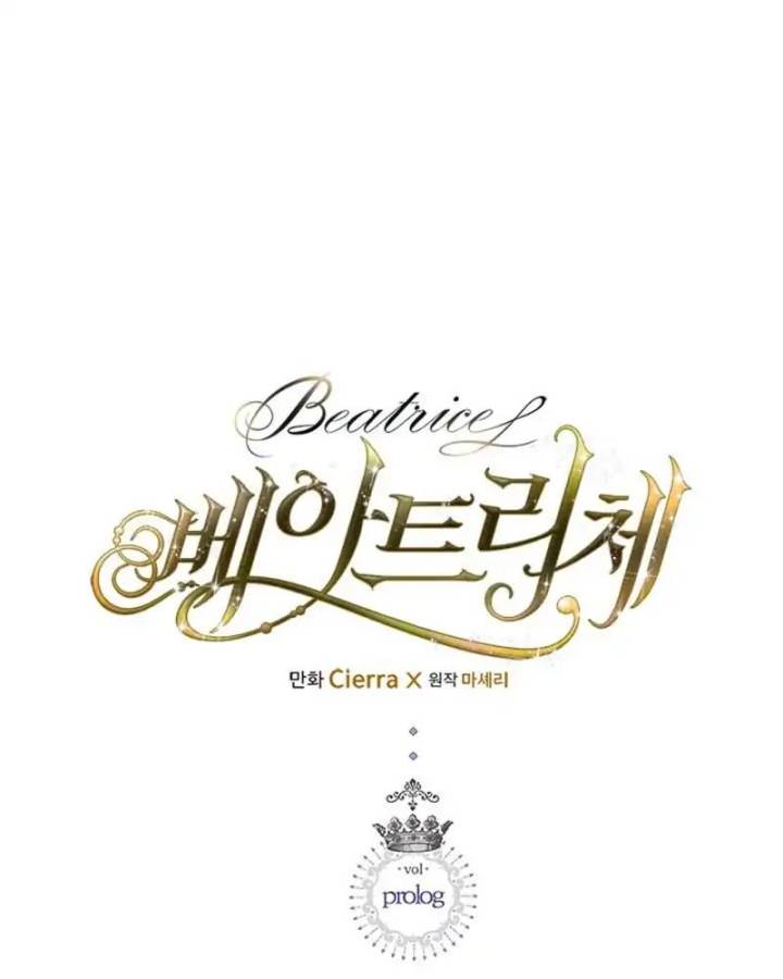 Beatrice - Chapter 0 Page 1