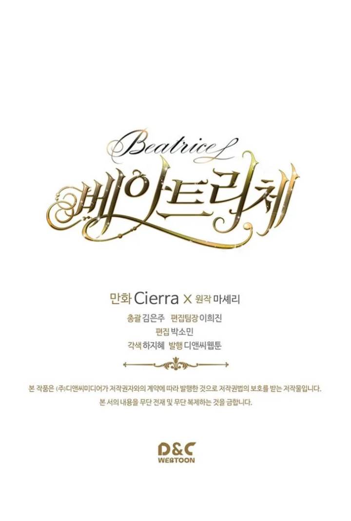 Beatrice - Chapter 21 Page 16