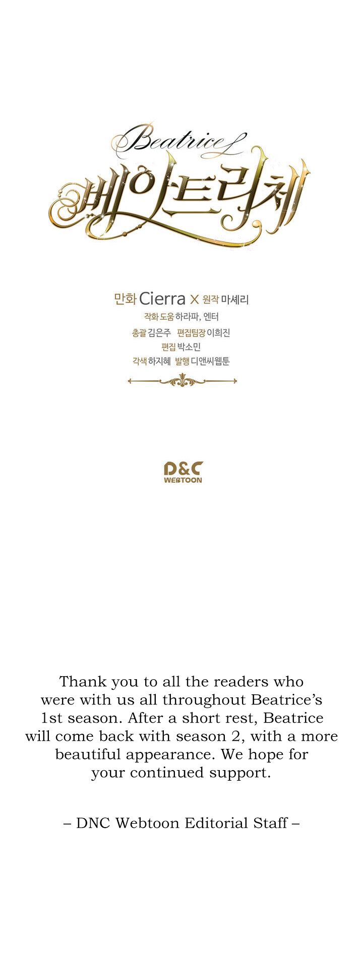 Beatrice - Chapter 41 Page 16