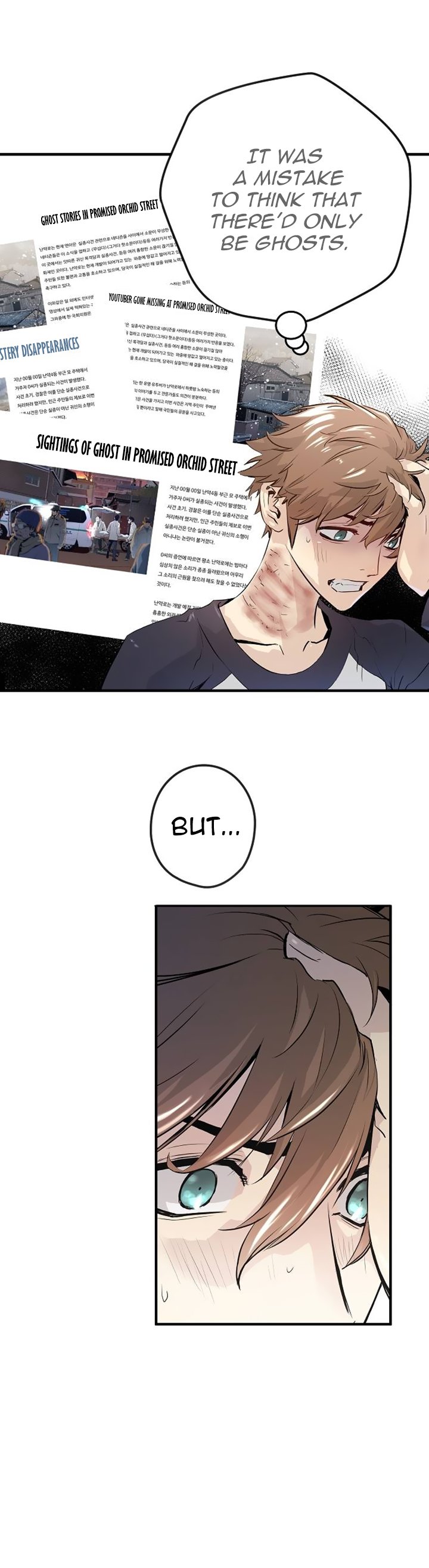 Promised Orchid - Chapter 2 Page 33