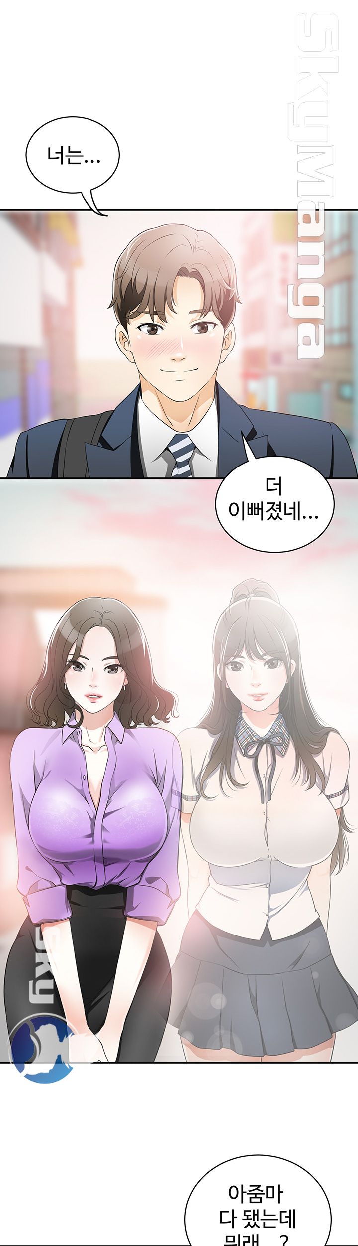 Prohibited Raw - Chapter 1 Page 48