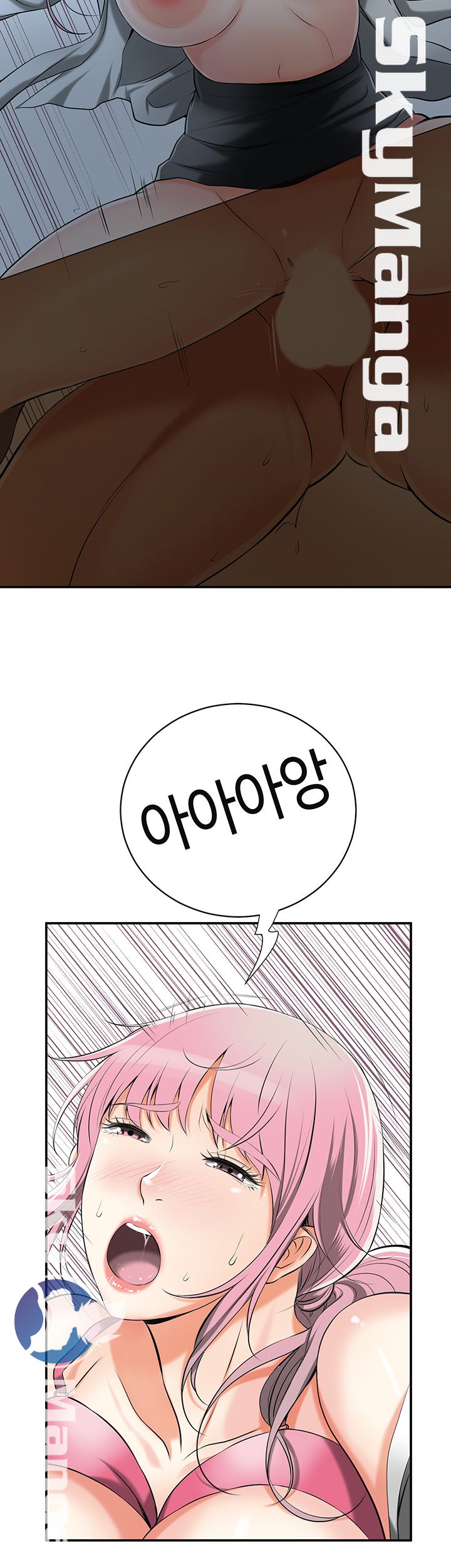 Prohibited Raw - Chapter 15 Page 27