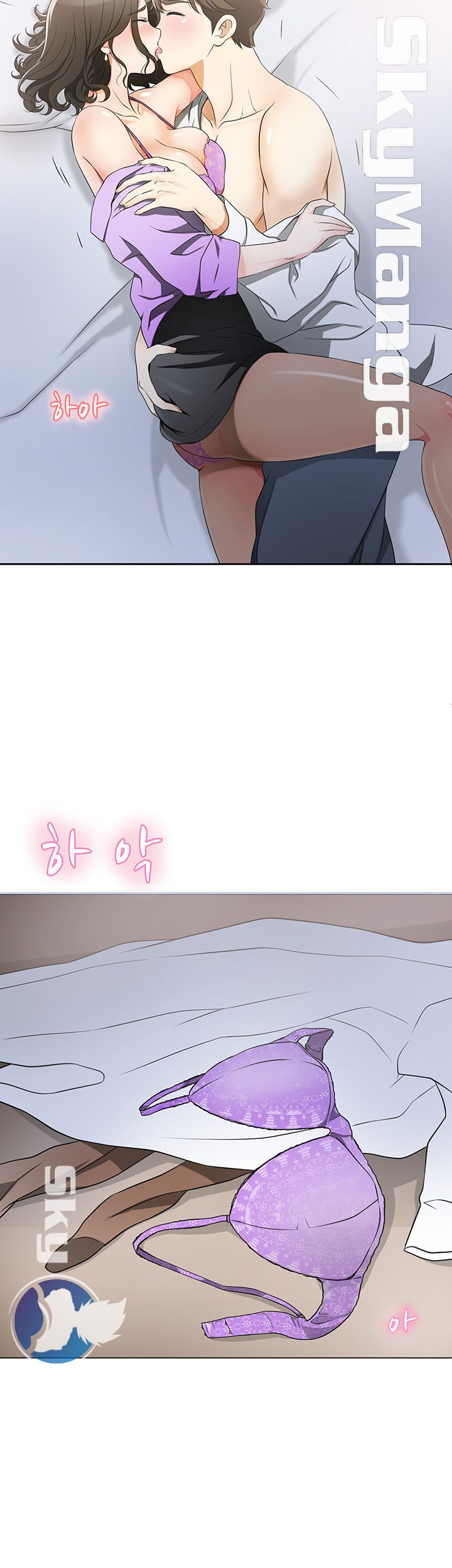 Prohibited Raw - Chapter 2 Page 22