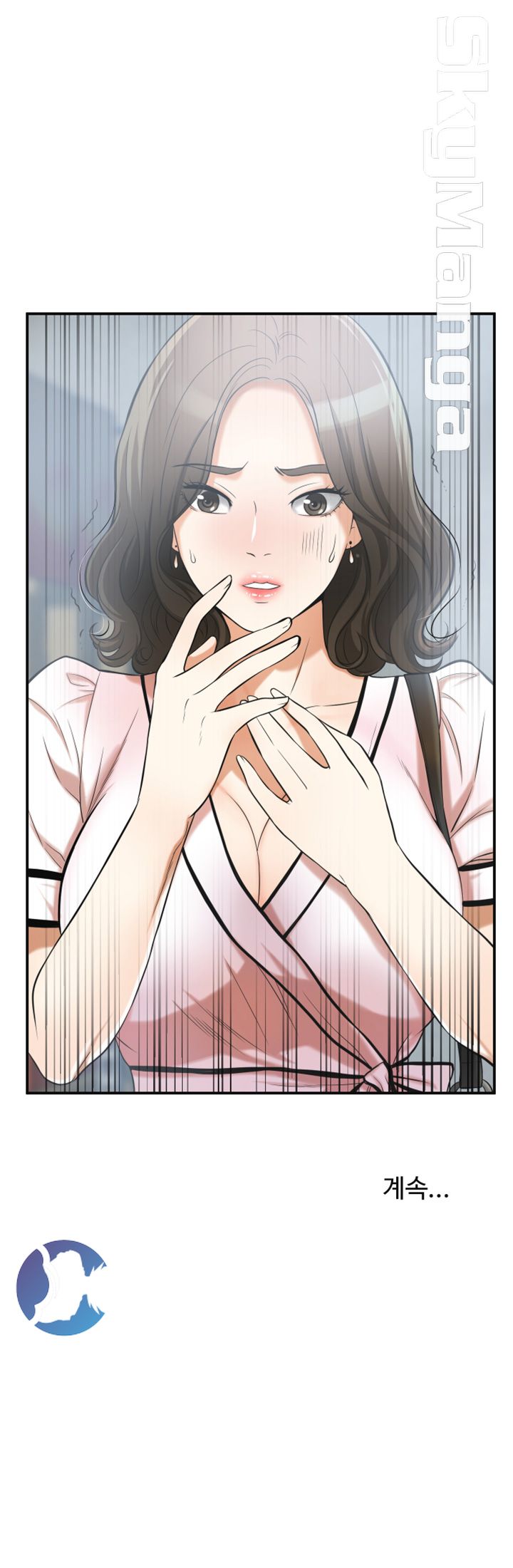 Prohibited Raw - Chapter 25 Page 39