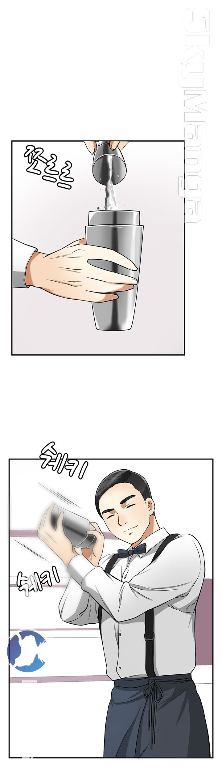 Prohibited Raw - Chapter 28 Page 8