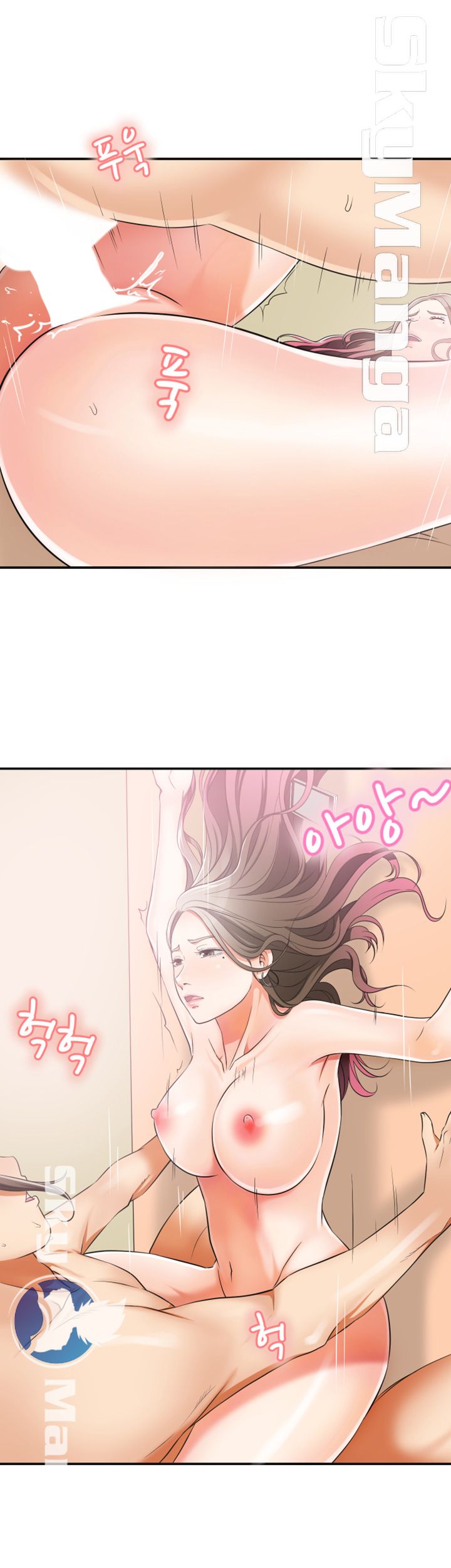 Prohibited Raw - Chapter 8 Page 31