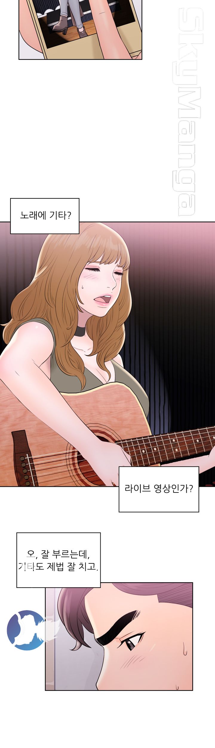 Youthful Raw - Chapter 10 Page 19