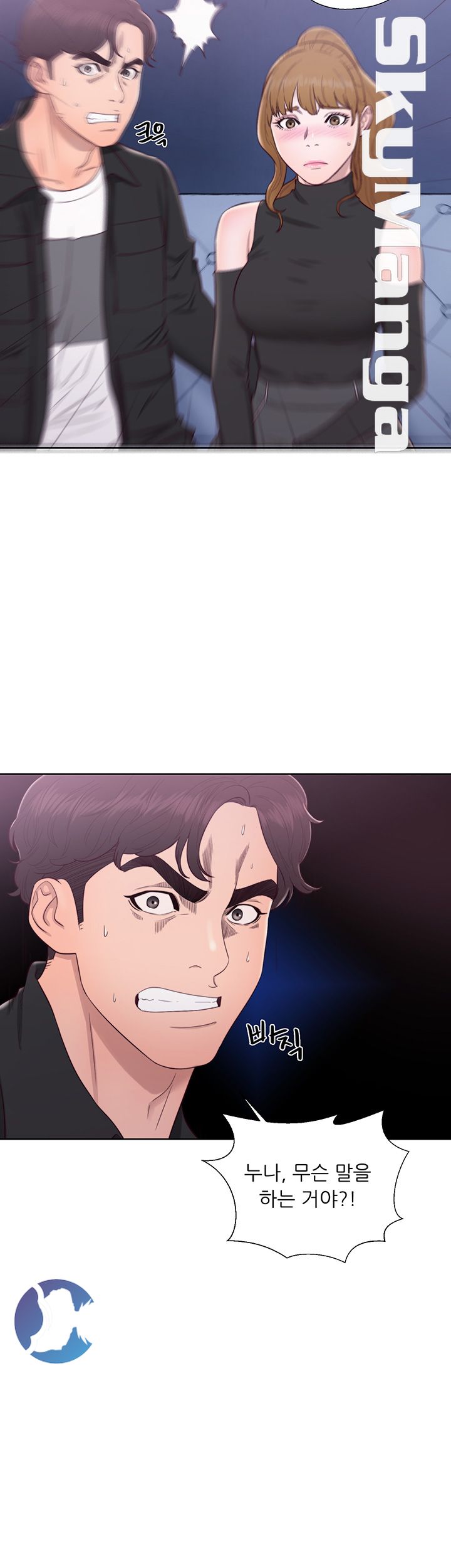 Youthful Raw - Chapter 26 Page 25